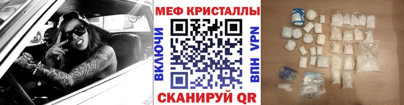 Купить Гашиш  Псилоцибиновые грибы  A-PVP  Мефедрон  КОКАИН  Гусиноозёрск