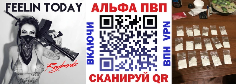 Купить закладки  Гусиноозёрск  Alpha-PVP кристаллы 