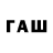 Гашиш Premium AzureWolf