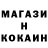 Метадон кристалл Captain Sparky