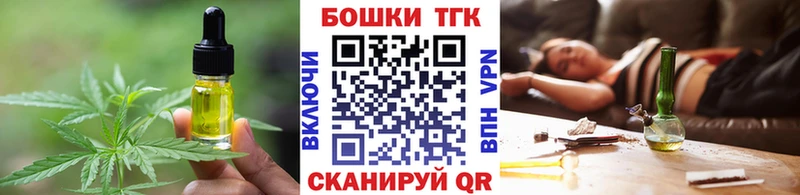 Canna-Cookies марихуана  Купить  Гусиноозёрск 
