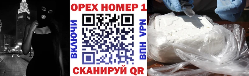 COCAIN 98%  Купить  Гусиноозёрск 