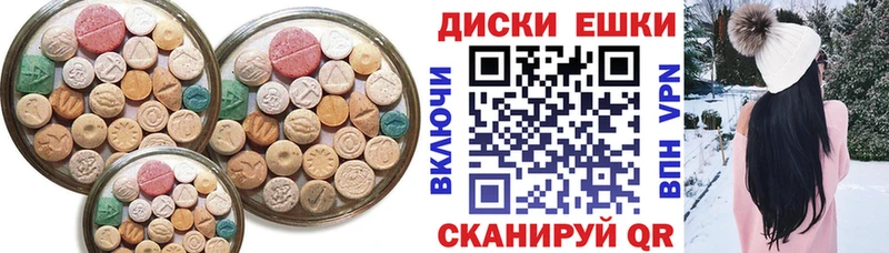 Купить закладки  Гусиноозёрск  ЭКСТАЗИ таблы 
