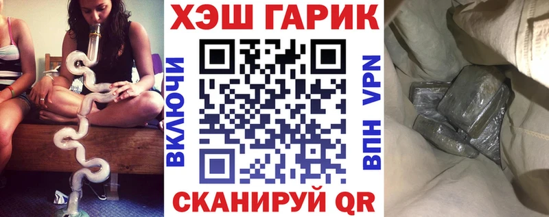 Купить  Гусиноозёрск  ГАШИШ Изолятор 