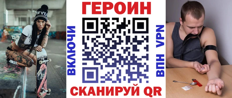 ГЕРОИН Афган  Купить закладки  Гусиноозёрск 