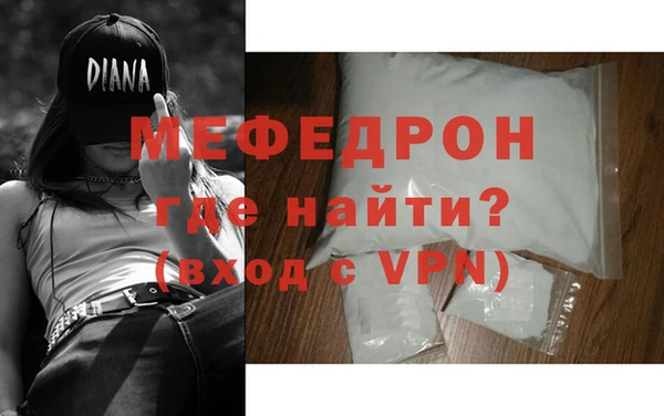 амфетамин Лиски