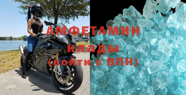 герыч Лихославль