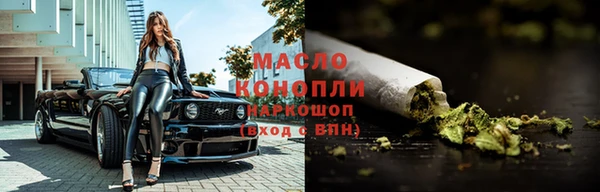 амфетамин Лиски