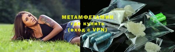 амфетамин Лиски