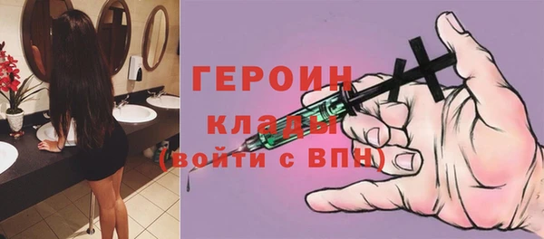 амфетамин Лиски