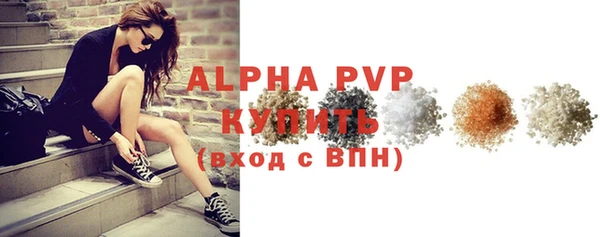 герыч Лихославль