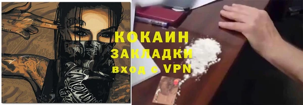 герыч Лихославль