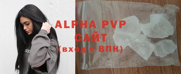 герыч Лихославль