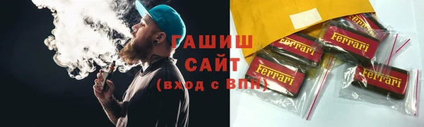 амфетамин Лиски