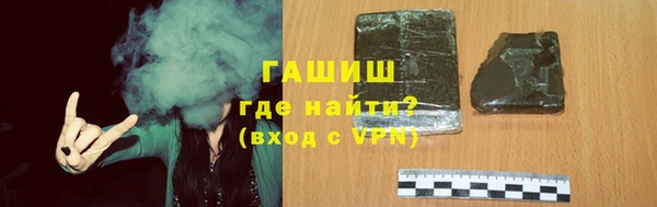 амфетамин Лиски