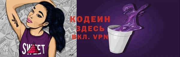 амфетамин Лиски