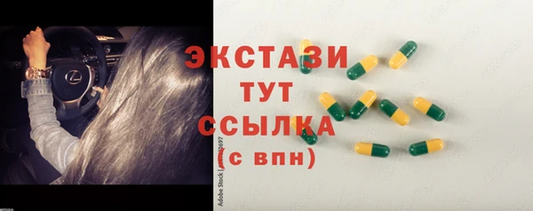 герыч Лихославль