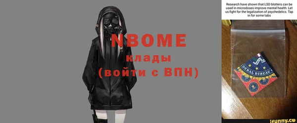 герыч Лихославль