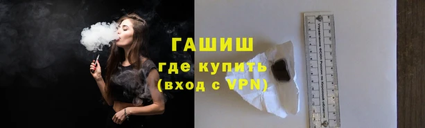 герыч Лихославль