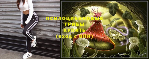 герыч Лихославль