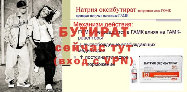 амфетамин Лиски