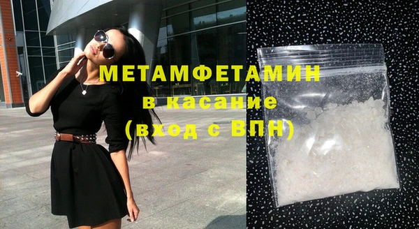 герыч Лихославль