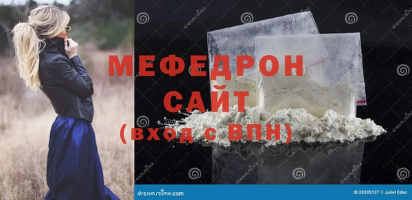 амфетамин Лиски
