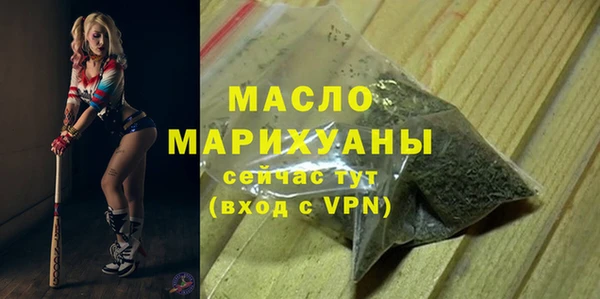 герыч Лихославль