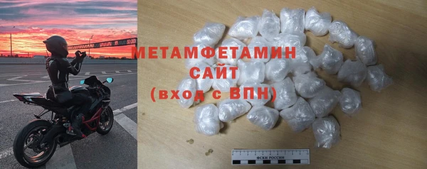 амфетамин Лиски