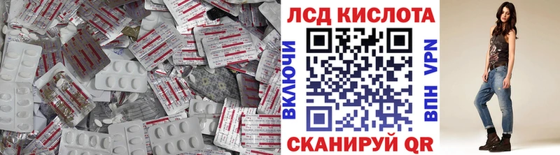 Купить закладки  Гусиноозёрск  LSD-25 экстази ecstasy 