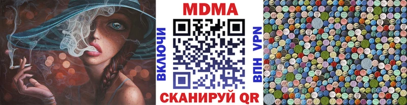 МДМА молли Купить Гусиноозёрск