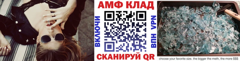 Метамфетамин витя  Купить  Гусиноозёрск 