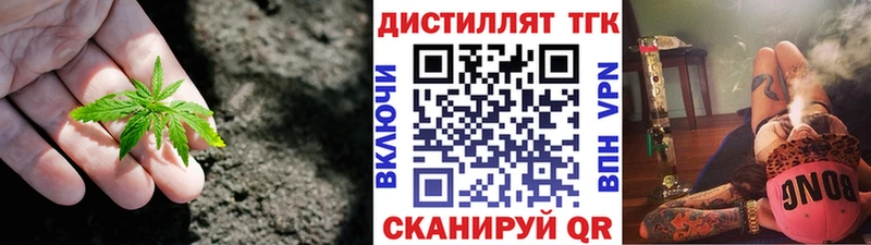 ТГК Wax  Купить закладки  Гусиноозёрск 
